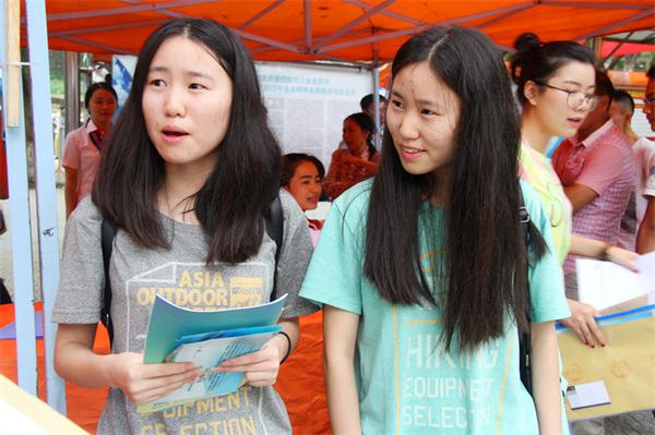 点击浏览下一页