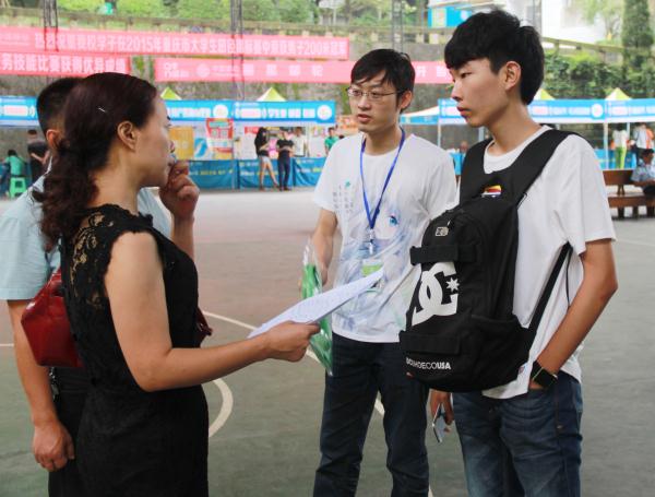 点击浏览下一页