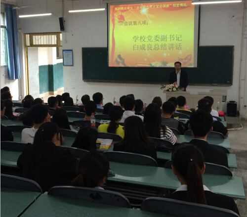 点击浏览下一页