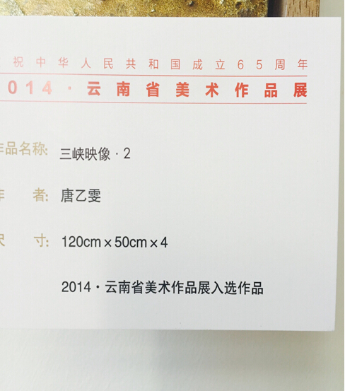 点击浏览下一页