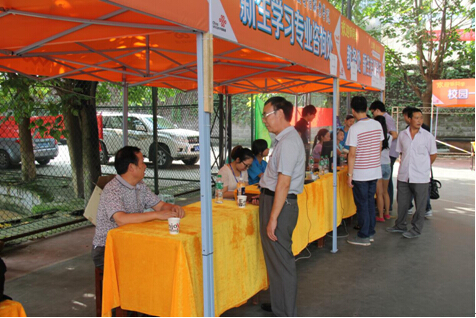 点击浏览下一页