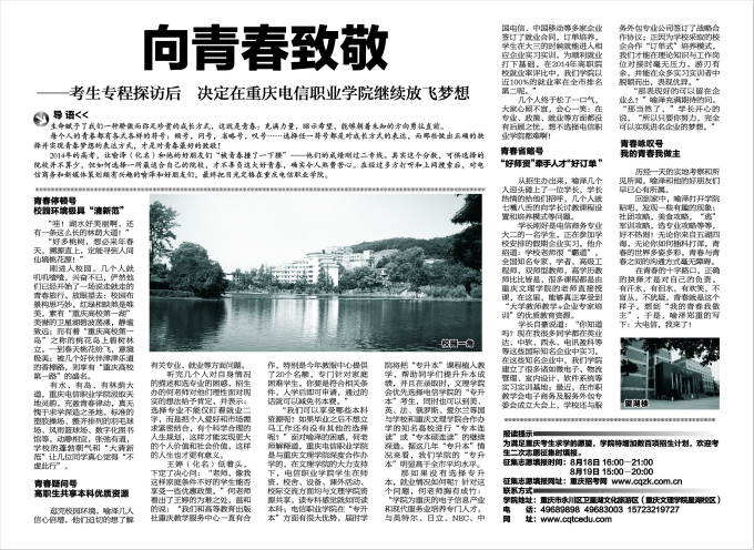 点击浏览下一页