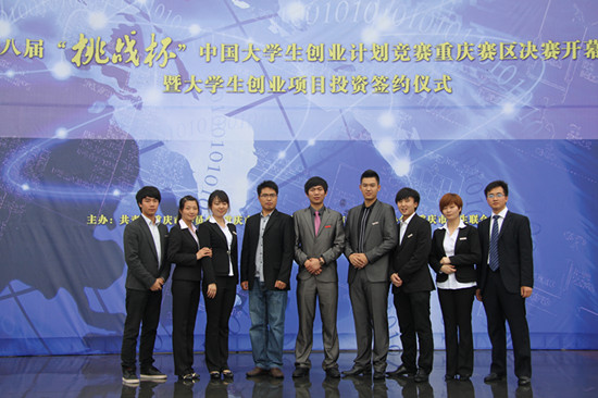 点击浏览下一页