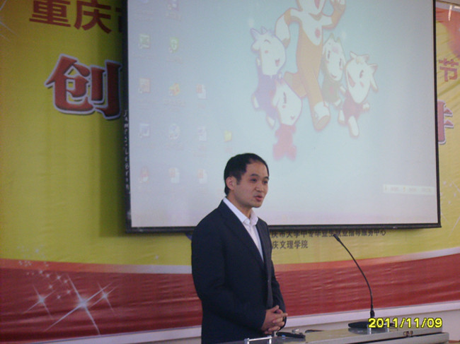 点击浏览下一页