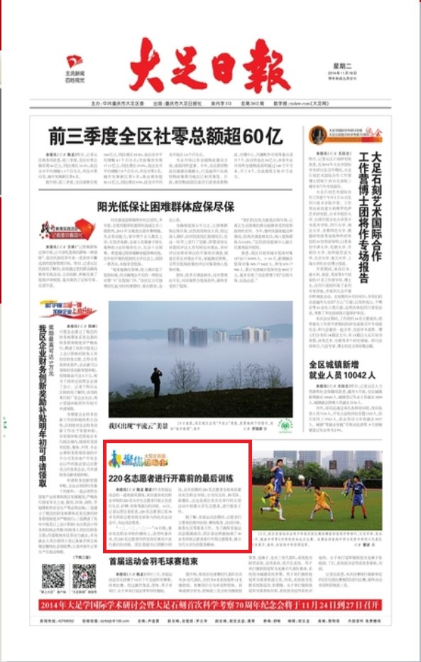 点击浏览下一页