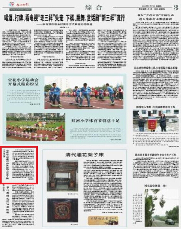 点击浏览下一页