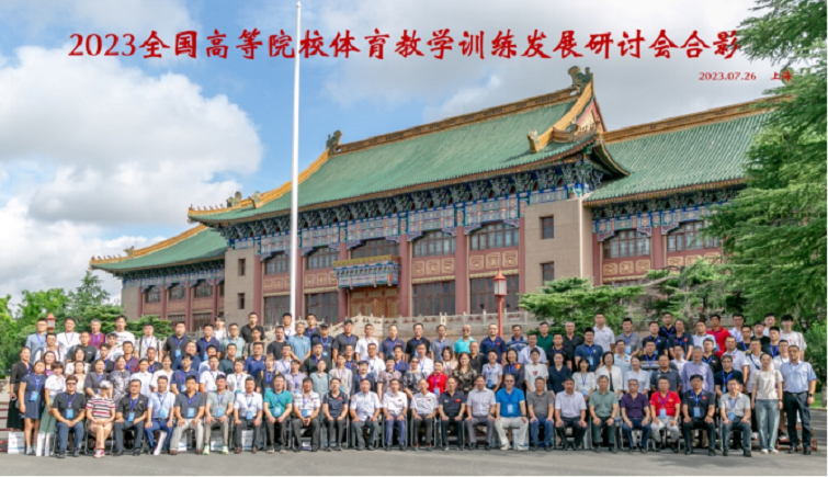 WaKq_1694762763983083089.png 合影.png