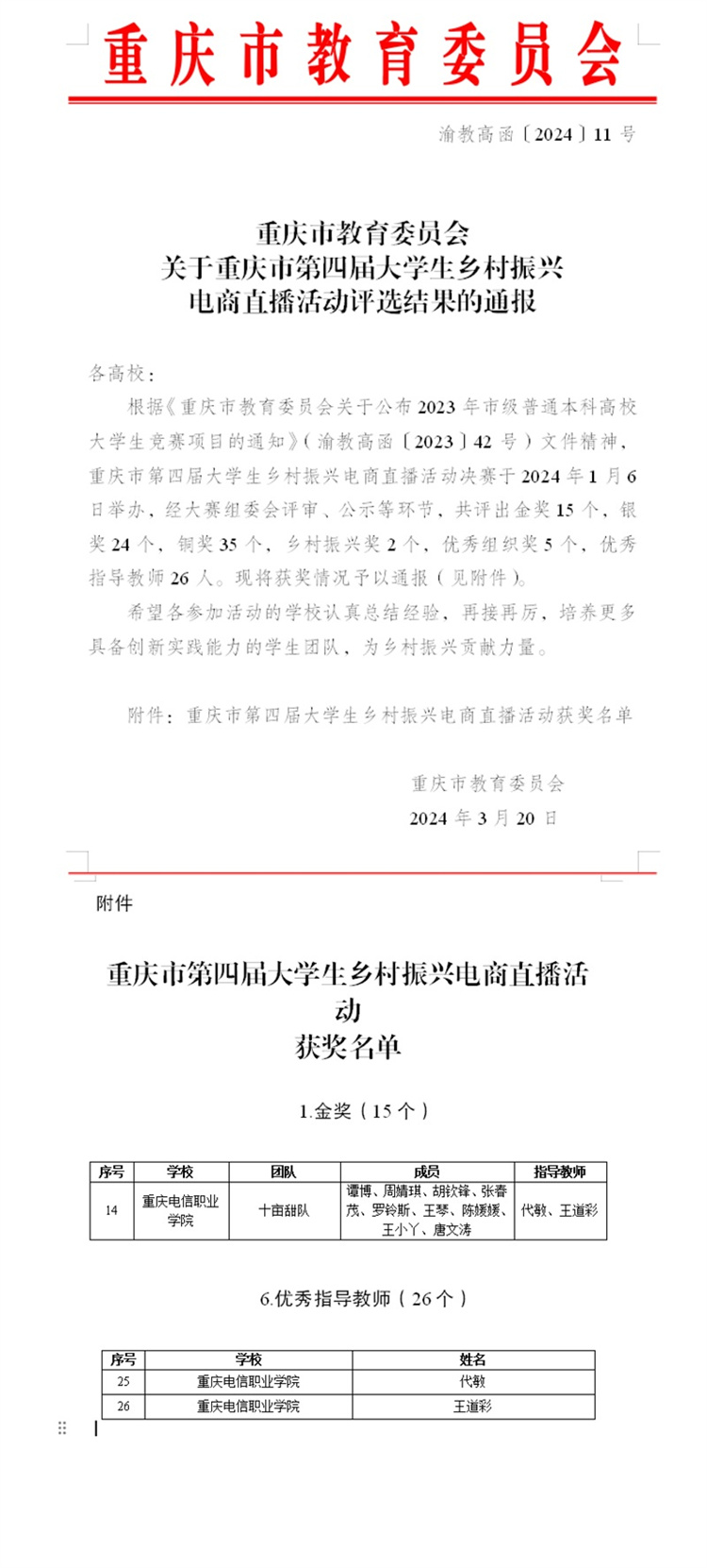 EYMg_1711694429076079648.jpg 01.jpg