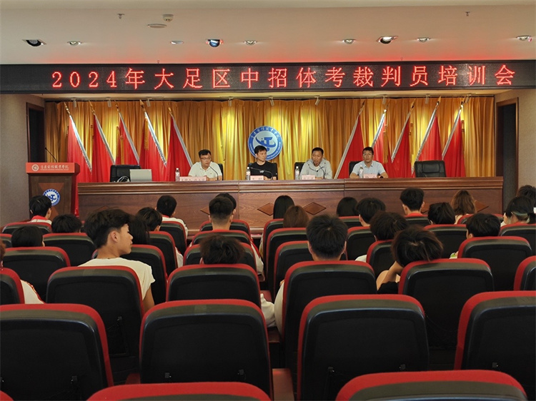 zVlx_1714811693286059279.jpg 图二培训会.jpg