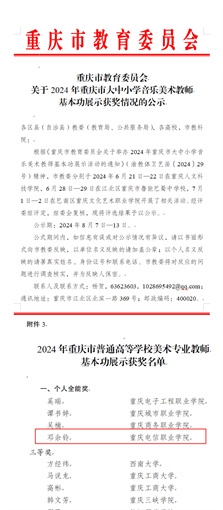 nAxj_1724284496049060483.jpg 01.jpg