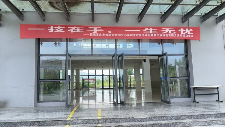 jbeC_1749003210342000393.jpg 宣传横幅1.jpg