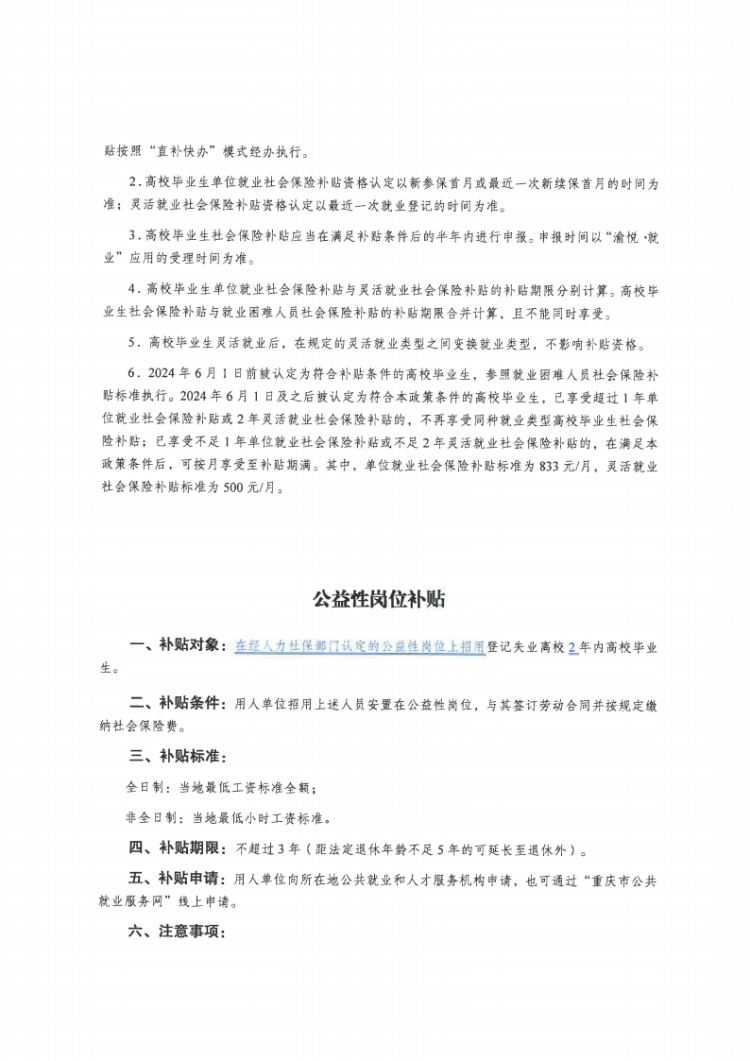 图片 4.png