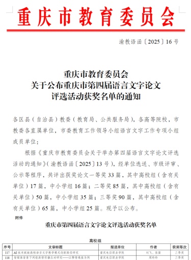 hkbX_1764310052325013869.jpg 001.jpg