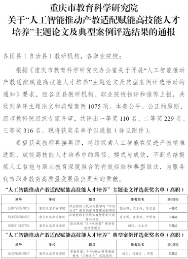 GkTF_1768358253913070689.jpg 图片.jpg