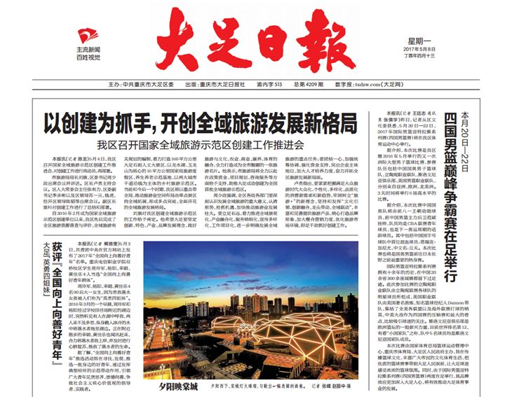 1495096367777073405.png QQ图片20170508122637.png