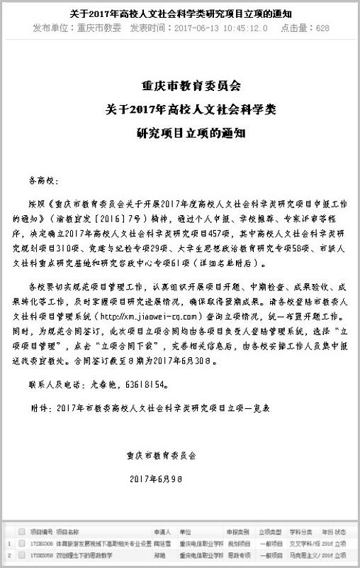 1505727496753094604.jpg 3333.jpg