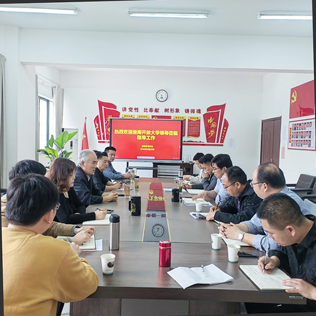 会议照片.jpg