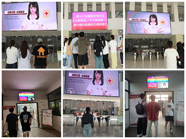 防灾减灾3.jpg