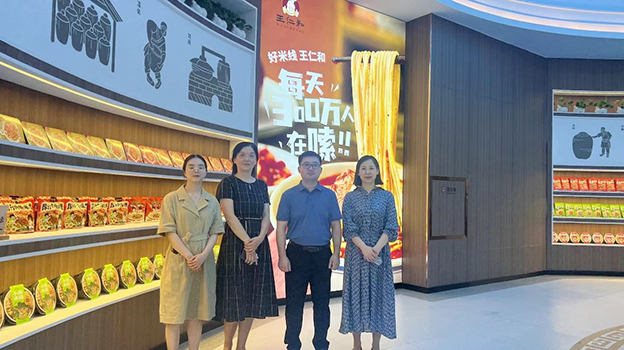 制药与材料学院赴安徽王仁和米线食品有限公司.jpg